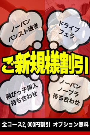 イベント案内人さんのメイン写真