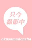 あさみさんの写真