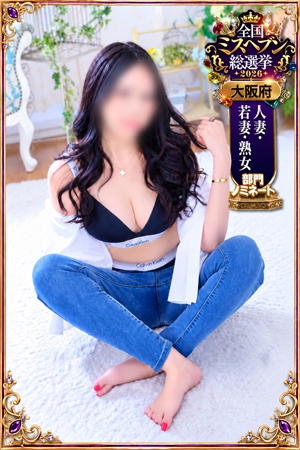 いちかさんのメイン写真