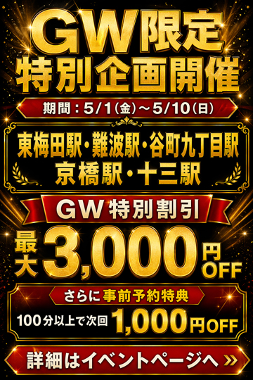 ★イベント案内★
